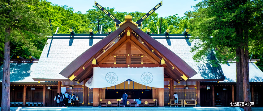 北海道神宮